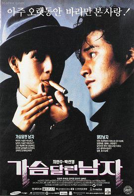 八月照相馆电影海报