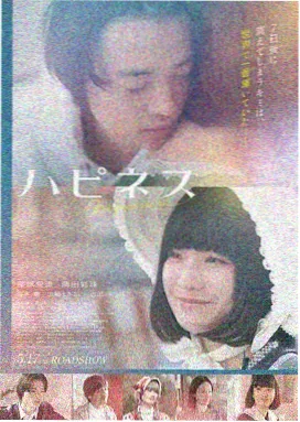 春逝电影海报